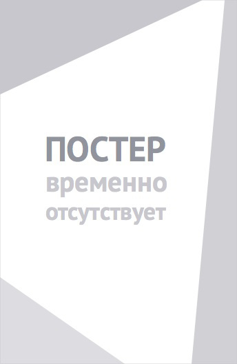 Необычное Рождество Ричи Рича (1998)